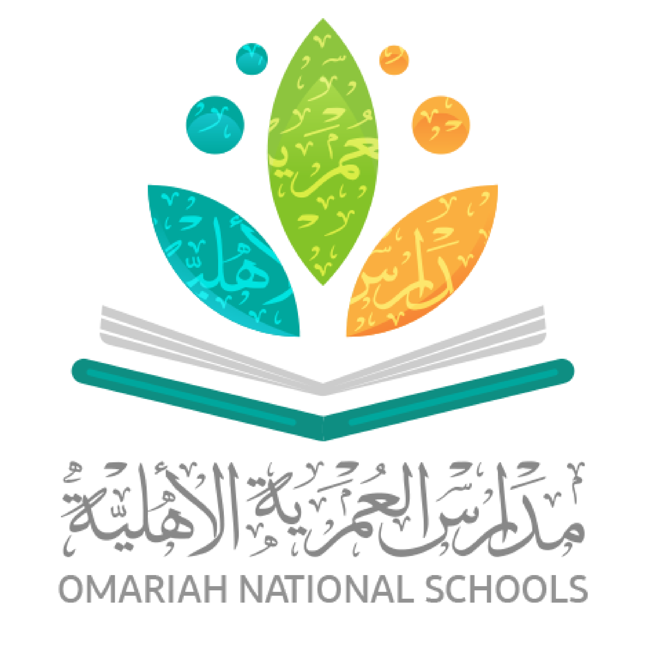 شعار مدارس العمرية الأهلية